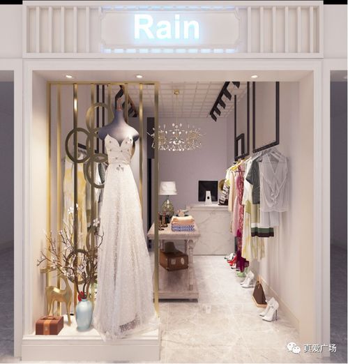 時尚新地標，財富新引擎——精品商廈商鋪裝修推介暨時尚服飾商場招商盛典圓滿落幕